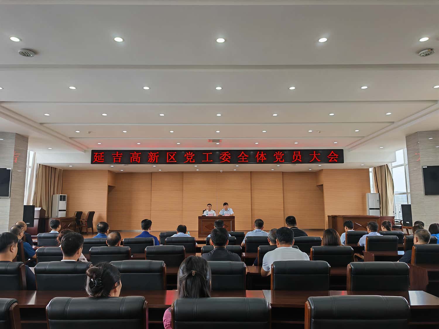 黨員大會(huì )圖片1.jpg