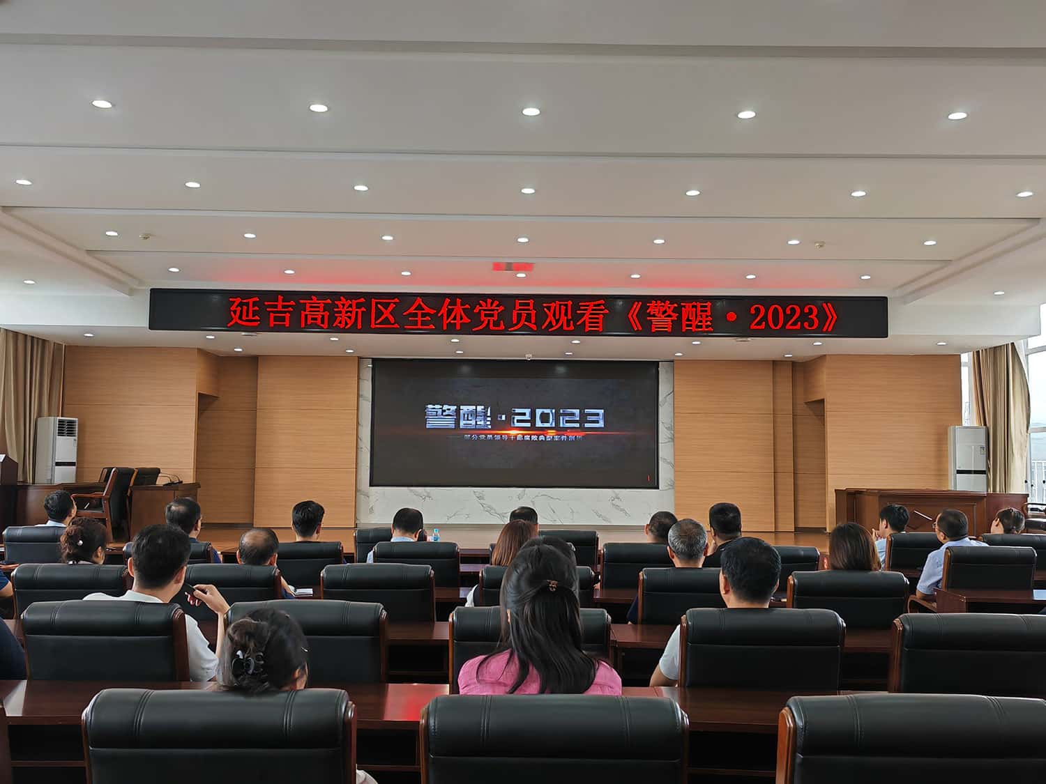 黨員大會(huì )圖片2.jpg